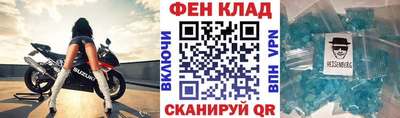 ОМГ ОМГ ссылки  купить наркотик  Искитим  Amphetamine 97% 