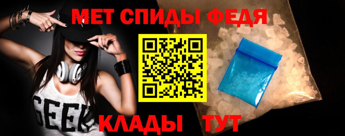 Amphetamine 97% Искитим