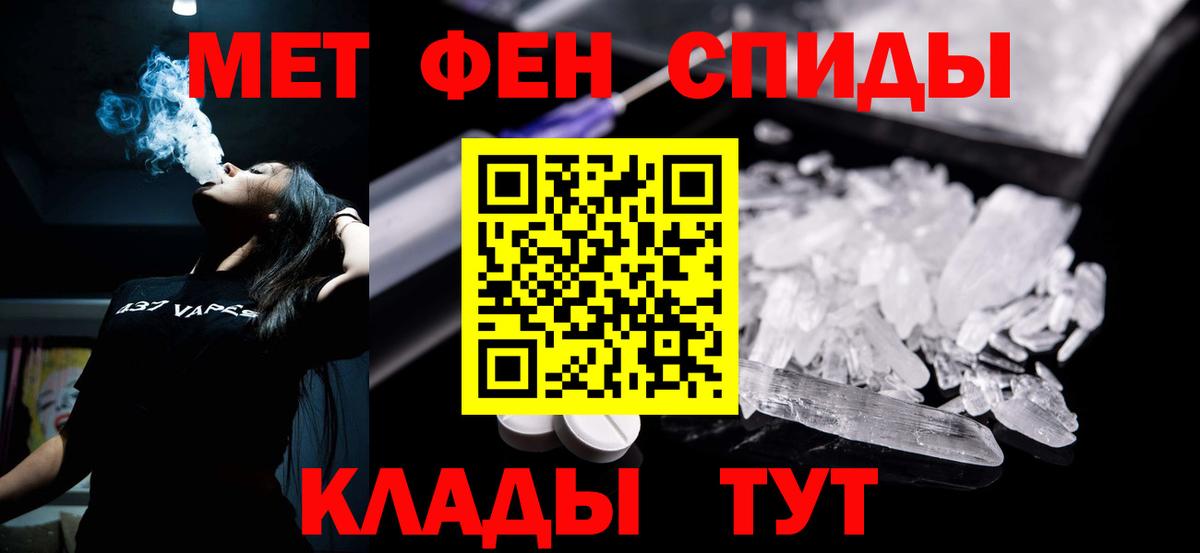 даркнет официальный сайт  АМФ  Вход с VPN  Amphetamine Розовый  Искитим 