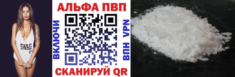 где продают Искитим A PVP СК КРИС