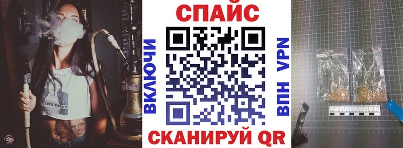МЕГА ссылка  Искитим  Бутират оксибутират 