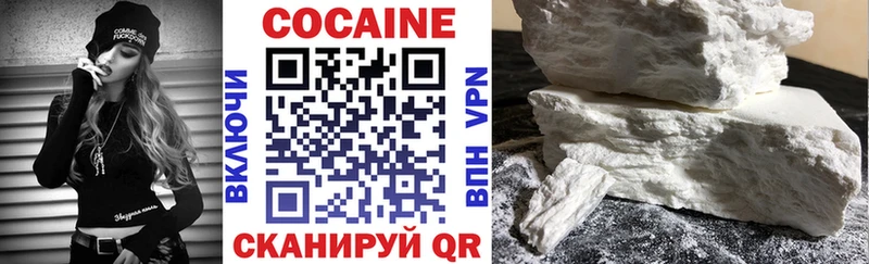 купить наркотик  Искитим  КОКАИН FishScale 