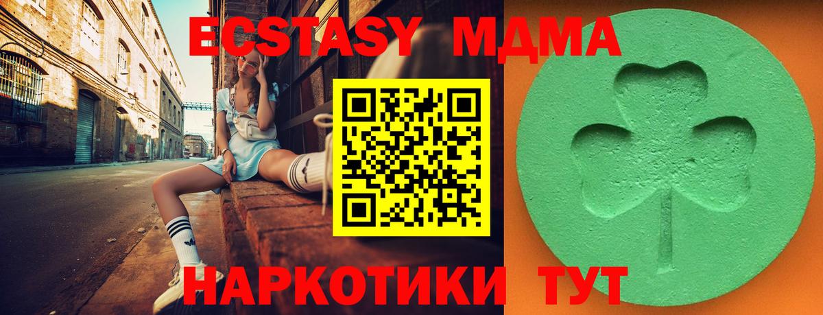 ЭКСТАЗИ  Вход с VPN  Искитим  нарко площадка как зайти  ЭКСТАЗИ Punisher 