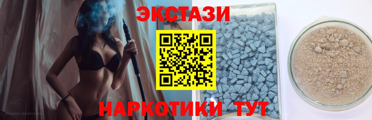 Экстази VHQ Искитим