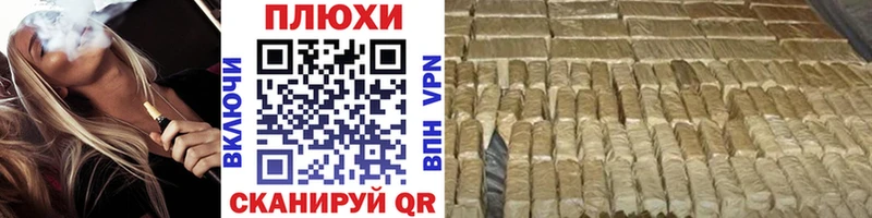 kraken ссылки  купить наркотик  Искитим  Гашиш hashish 