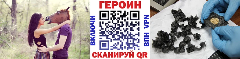 ГЕРОИН Heroin  omg ONION  Искитим 