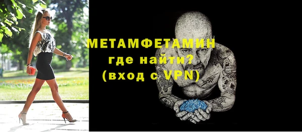 эйфоретик Новокубанск