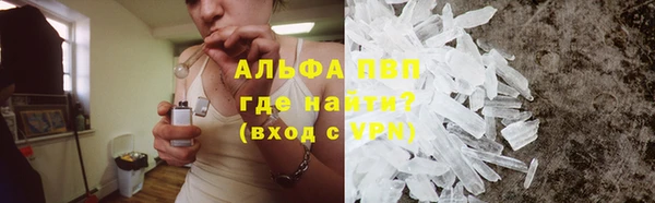 прущая мука Новозыбков