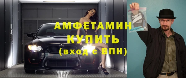 эйфоретик Новокубанск