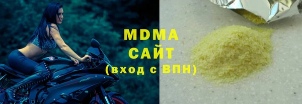 прущая мука Новозыбков