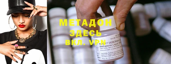 эйфоретик Новокубанск