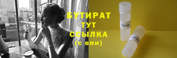 прущая мука Новозыбков
