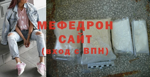 прущий лед Нефтекумск