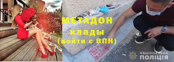 прущая мука Новозыбков