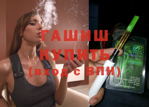 амфетамин Балахна