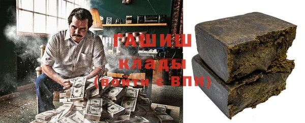 прущая мука Новозыбков