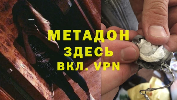 прущая мука Новозыбков