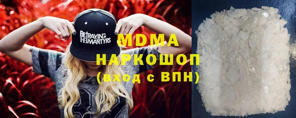 прущая мука Новозыбков