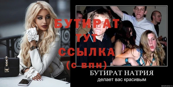 бутик Нягань