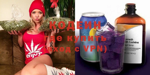 эйфоретик Новокубанск