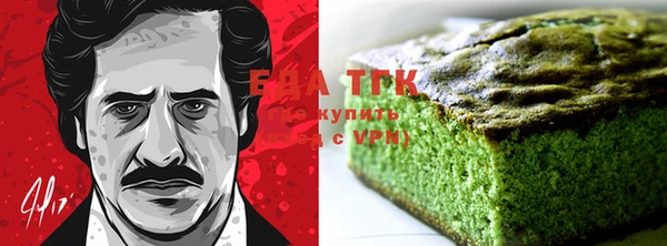 эйфоретик Новокубанск