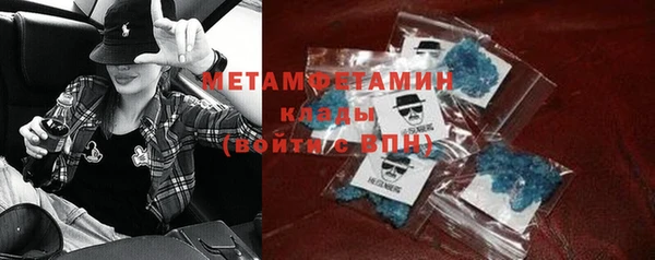 эйфоретик Новокубанск