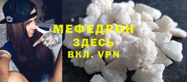 эйфоретик Новокубанск