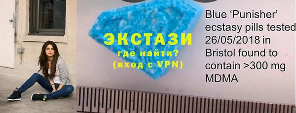 MDMA Армянск