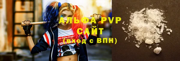 прущая мука Новозыбков