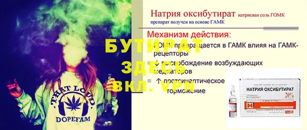 эйфоретик Новокубанск