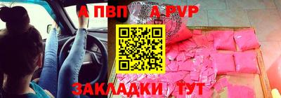 ешки Ипатово