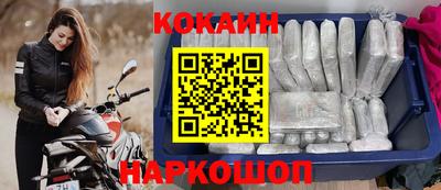 кокс Заволжье