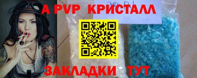крисы Заводоуковск