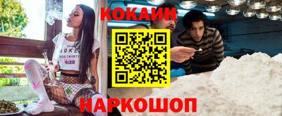 кокс Заволжье