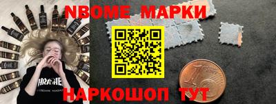 кокс Заволжье