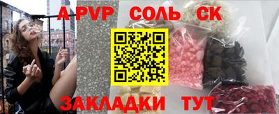 крисы Заводоуковск