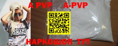 скорость mdpv Апрелевка