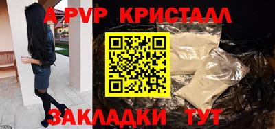 стаф Ирбит