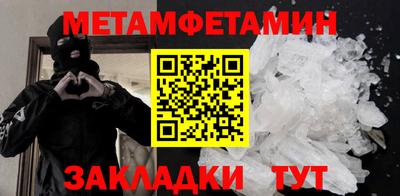 крисы Заводоуковск