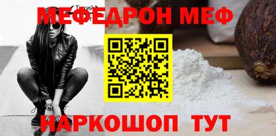 крисы Заводоуковск