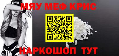 крисы Жуковский