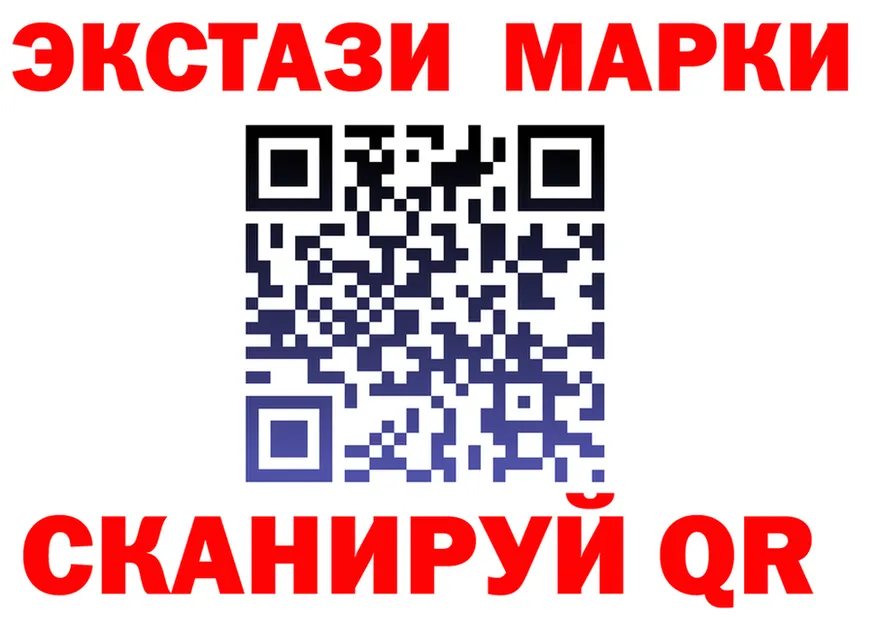 АМФ VHQ маркетплейс shop мега Искитим