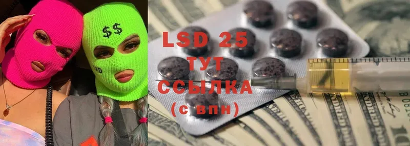 Лсд 25 экстази ecstasy  где купить наркотик  Искитим 