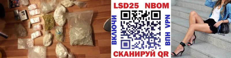 LSD-25 экстази ecstasy Искитим
