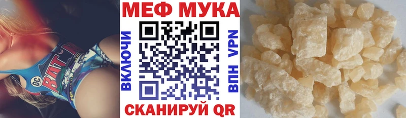 площадка как зайти  Искитим  МЯУ-МЯУ VHQ  цена наркотик 