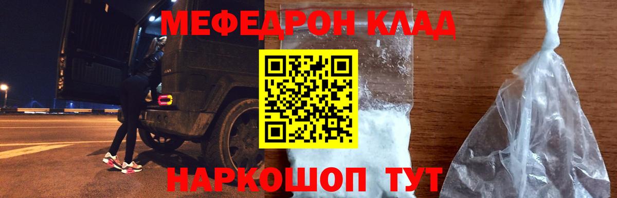 COCAIN  Вход с VPN  Магазины продажи наркотиков  Гашиш  МЕФ  Бошки Шишки  ГАШ  Искитим  Мяу-Мяу 