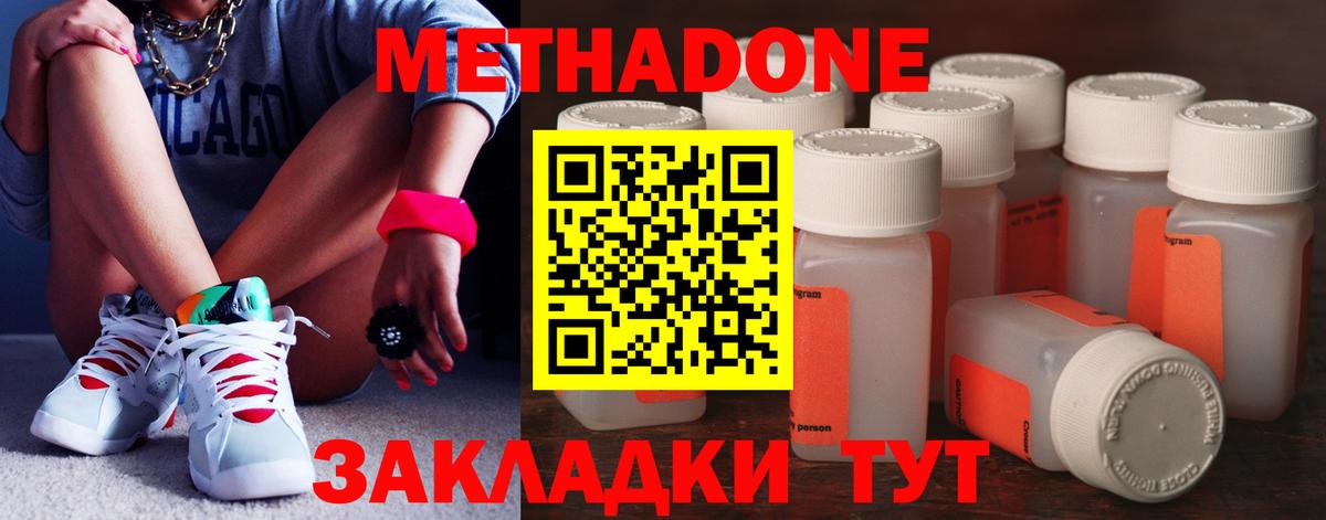 Каннабис Искитим