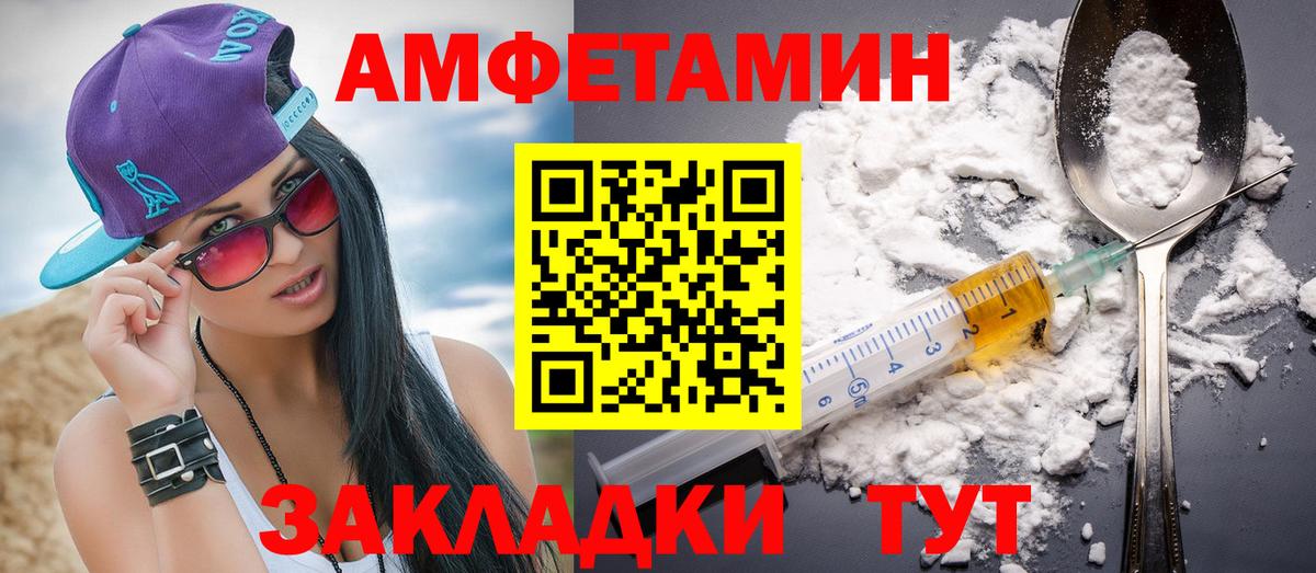 Метамфетамин  МЕТАМФЕТАМИН мет  Вход с VPN  МЕТАМФЕТАМИН мет  Искитим 