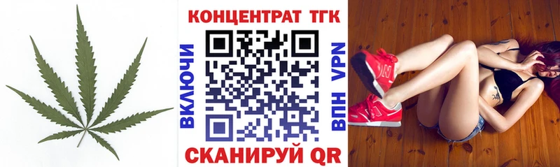 кракен рабочий сайт Искитим ТГК гашишное масло