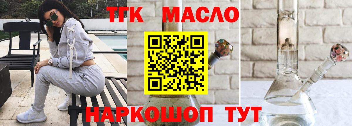 A-PVP СОЛЬ   ГАШ  НБОМе  АМФ   Искитим  Вход с VPN  Марихуана  Меф МЯУ МЯУ  